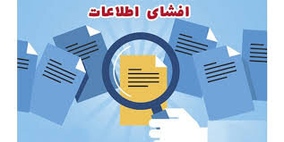 تایرا افزایش نرخ فروش محصولات را رسمی کرد